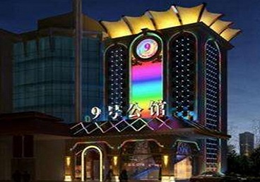 巴马好玩开放荤素KTV推荐-九号公馆KTV消费价格口碑点评
