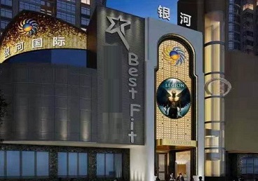 巴马KTV荤台花场公主服务好-银河国际KTV花场消费点评